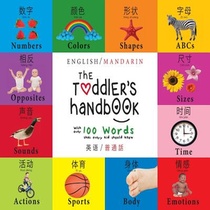 The Toddler's Handbook voorzijde