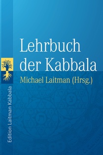 Ashlag, Y: Lehrbuch der Kabbala