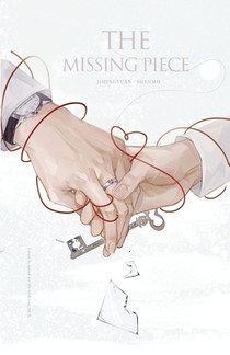 Kun Yi Wei Lou: Missing Piece voorzijde