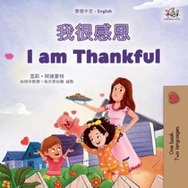 I am Thankful (Traditional Chinese English Bilingual Children's Book)