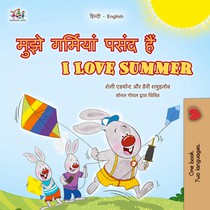 I Love Summer (Hindi English Bilingual Children's Book)