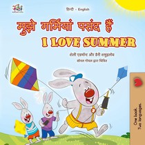 I Love Summer (Hindi English Bilingual Children's Book)
