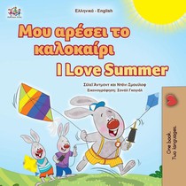I Love Summer (Greek English Bilingual Children's Book)