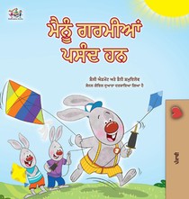 I Love Summer (Punjabi Gurmukhi Children's Book)