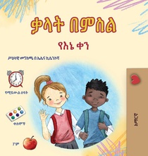 Words in Pictures - My Day (Amharic Children's Book)
