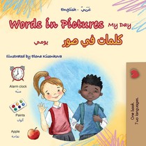 Words in Pictures - My Day (English Arabic Bilingual Children's Book)