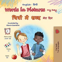 Words in Pictures - My Day (English Hindi Bilingual Children's Book)
