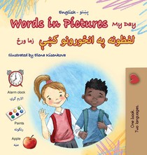 Words in Pictures - My Day (English Pashto Bilingual Children's Book)