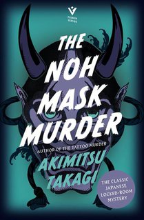 The Noh Mask Murder voorzijde