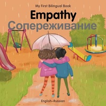 My First Bilingual Book-Empathy (English-Russian)