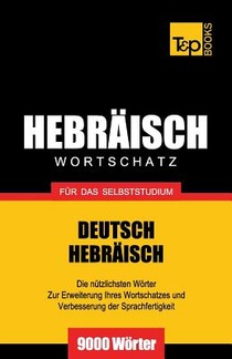 Wortschatz Deutsch-Hebraisch fur das Selbststudium - 9000 Woerter