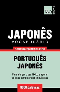 Vocabulario Portugues Brasileiro-Japones - 9000 palavras