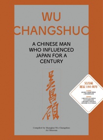 Wu Changshuo voorzijde