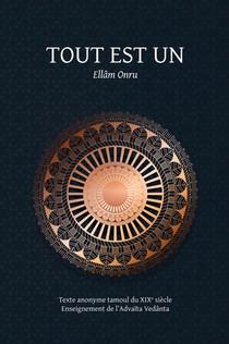 Tout est un / Ellam Onru