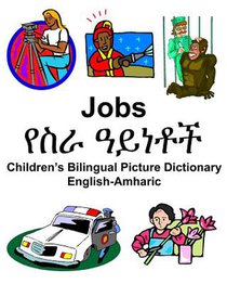 English-Amharic Jobs/የስራ ዓይነቶች Children's Bilingual Picture Dictionary