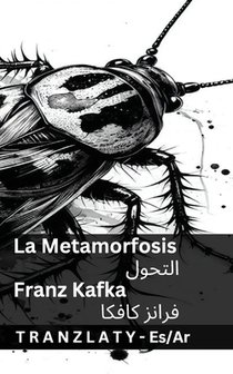 La Metamorfosis / التحول: Tranzlaty Español العربية