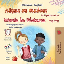 Words in Pictures - My Day (Greek English Bilingual Children's Book)