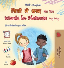 Words in Pictures - My Day (Hindi English Bilingual Children's Book)