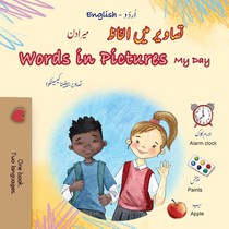 Words in Pictures - My Day (Urdu English Bilingual Children's Book)