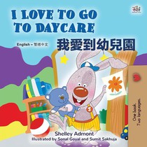 I Love to Go to Daycare (English Chinese Traditional Bilingual Book)