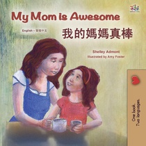 My Mom is Awesome (English Chinese Traditional Bilingual Book for Kids)