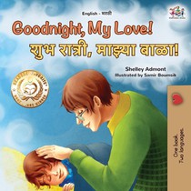 Goodnight, My Love! (English Marathi Bilingual Children's Book)