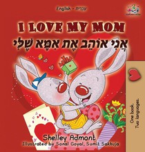 I Love My Mom (English Hebrew children's book)
