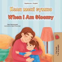 When I am Gloomy (Ukrainian English Bilingual Children's Book)