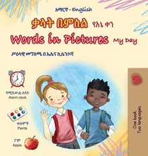 Words in Pictures - My Day (Amharic English Bilingual Children's Book)