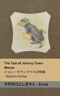 The Tale of Johnny Town-Mouse / ジョニータウンマウスの物語: Tranzlaty En