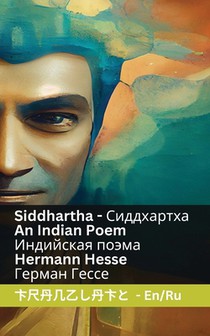 Siddhartha - An Indian Novel / Индийская поэма: Tranzlaty English