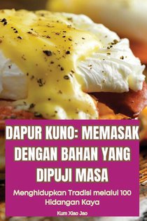 DAPUR KUNO