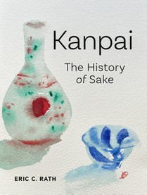 Kanpai