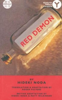 Red Demon voorzijde