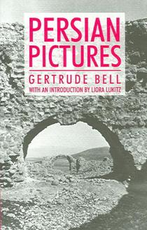 Persian Pictures