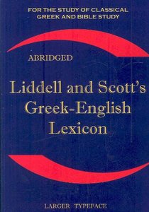 Liddell and Scott's Greek-English Lexicon