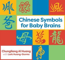 Chinese Symbols for Baby Brains voorzijde