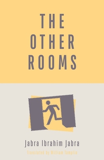 The Other Rooms