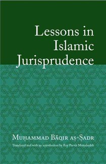 Lessons in Islamic Jurisprudence