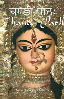 Chandi Path