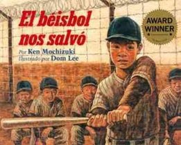 El Béisbol Nos Salvó: Edición Especial 25° Aniversario