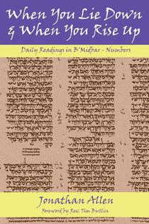 When You Lie Down and When You Rise Up - Numbers