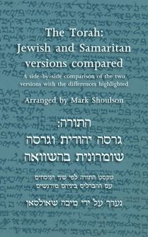 The Torah