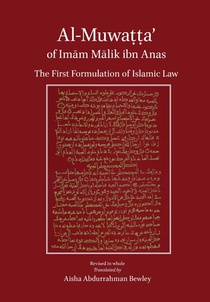 Al-Muwatta of Imam Malik voorzijde