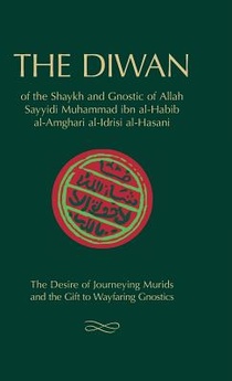 The Diwan