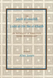 The Jaysh al-tawshih of Lisan al-Din ibn al-Khatib