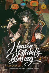 Heaven Official's Blessing (The Comic): Volume 4