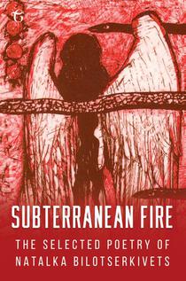 Subterranean Fire: The Selected Poetry of Natalka Bilotserkivets