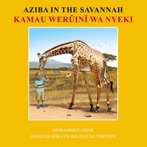 Aziba in the Savannah