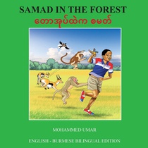 Samad in the Forest: English - Burmese Bilingual Edition